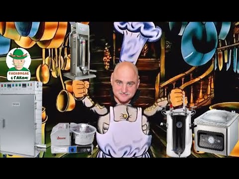 Видео: Крафтовый колбасный цех. Обзорная экскурсия