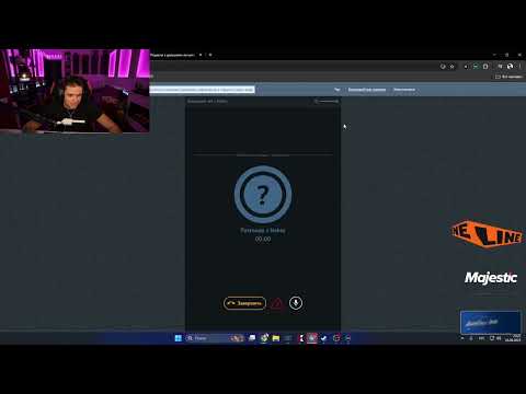 Видео: бустер учится знакомиться с женщинами  в нектоми