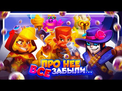 Видео: RUSH ROYALE 27.0 | ПОЧЕМУ ВСЕ ЗАБЫЛИ ПРО ШАПКУ? | #rushroyale