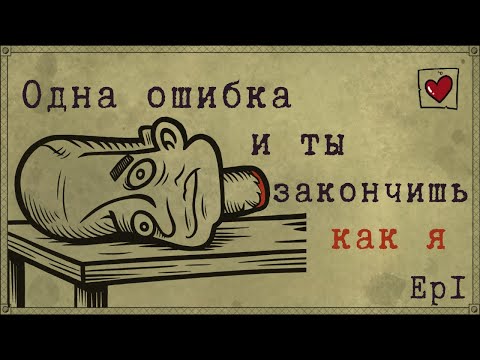 Видео: Ep1 Застряла в кошмарном сне | Bad Dream Coma