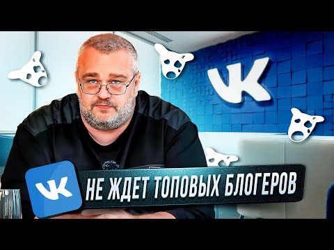 Видео: Шизофреники из ВК?