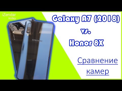 Видео: Сравнение камер. Honor 8X против Samsung Galaxy A7 (2018)