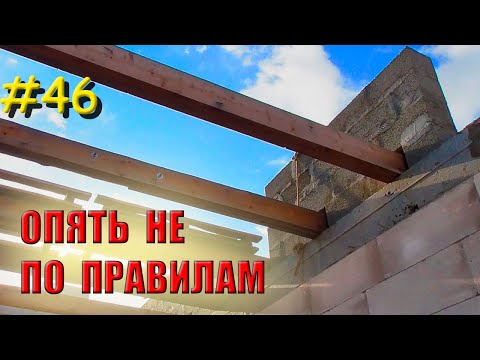 Видео: Кладка бетонных блоков | Экономия или всё в хлам?