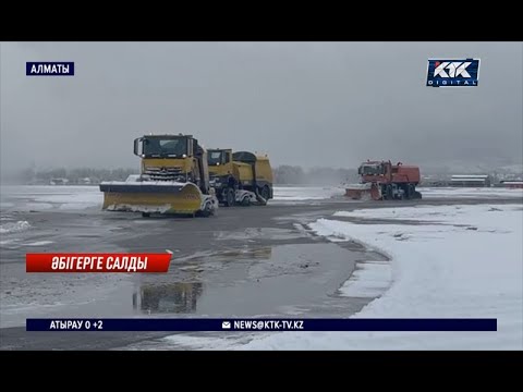 Видео: Алматыны қар басты — рейстер кейінге шегеріліп жатыр