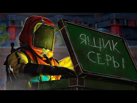 Видео: Я в соло пошел рейдить клан в  Раст/Rust