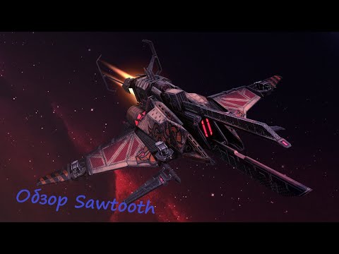 Видео: Обзор пиратского заградителя 11 ранга Sawtooth