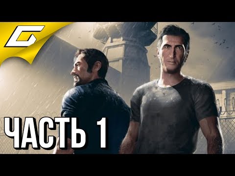 Видео: A WAY OUT ➤ Прохождение #1 ➤ ПОБЕГ ИЗ ТЮРЬМЫ