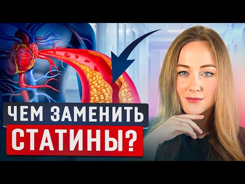 Видео: Лучшие способы снизить холестерин и защититься от ИНФАРКТА навсегда.