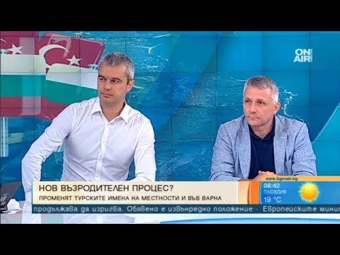 Видео: Костадин Костадинов срещу отровния соросоид Хаджигенов (08.06.2018 г.)