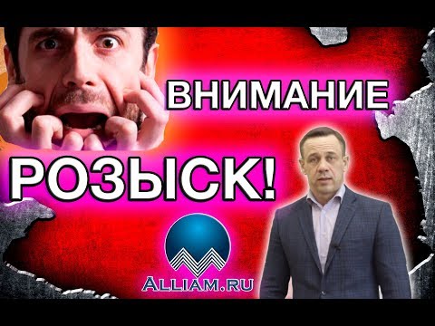 Видео: ВНИМАНИЕ ВАЖНО ПЛАТИМ ДЕНЬГИ ЗА ИНФОРМАЦИЮ | Как не платить кредит | Кузнецов | Аллиам