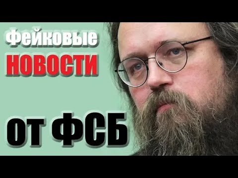 Видео: Диакон Кураев заступился за Свидетелей Иеговы