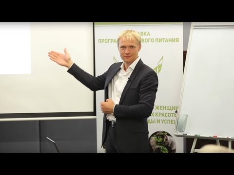 Видео: Формула здоровой микрофлоры. А.Беловешкин