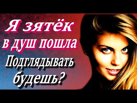 Видео: Жена уехала на 3 дня и 3 ночи