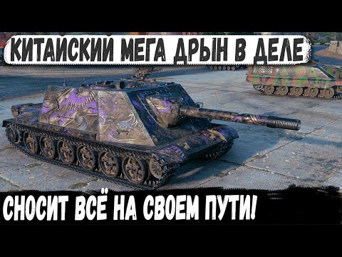 Видео: WZ-113G FT ● Пианист взял китайца! И Вот что из этого вышло на карте Старая гавань