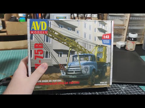 Видео: Обзор модели автокрана на базе ЗиЛ-130 от AVD. Очень плохая модель на хороших колесах. Масштаб 1/43.