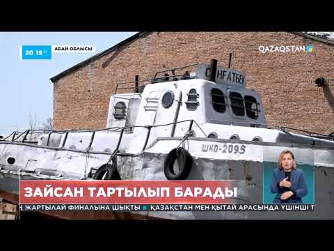 Видео: Зайсан көлі тартылып барады