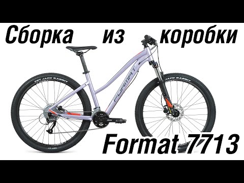 Видео: Format 7713 сборка из коробки 2021