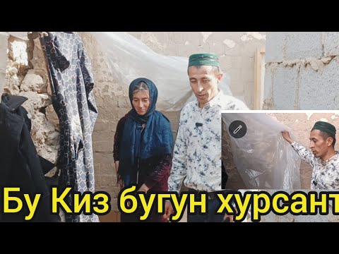 Видео: Бу киз бугун хурсант булади насиб килса.