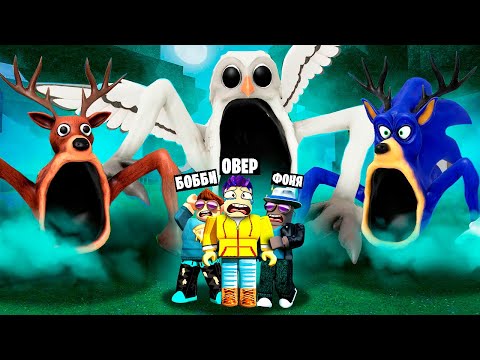 Видео: ГИГАНТСКИЕ ПОЖИРАТЕЛИ! 99 ДНЕЙ ВЫЖИВАНИЯ В ЛЕСУ В ROBLOX