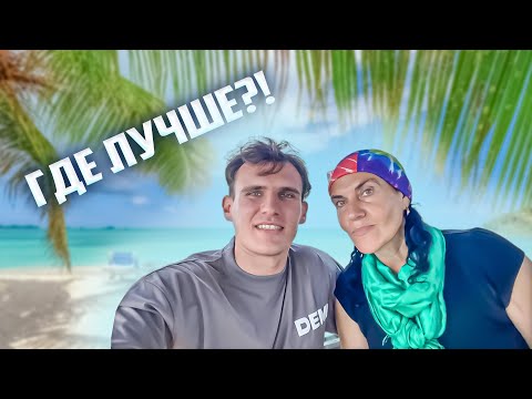 Видео: Фукуок vs Ко Ронг: где лучше? #камбоджа #кохронг #фукуок