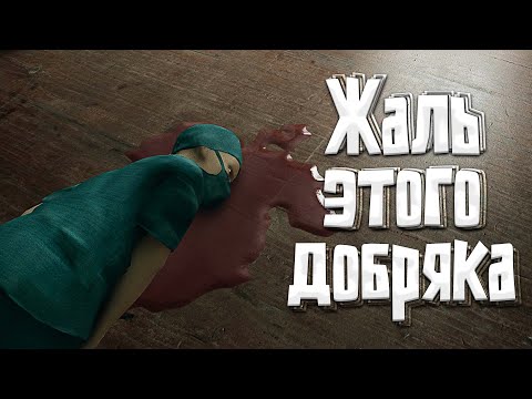 Видео: Опять в дурку ? | Мой последний приём