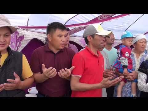 Видео: ЖАМБАЙ БАБА АСЫ  1-БӨЛІМ // Тастөбе ауылы