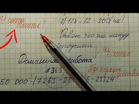 Видео: Списали друг у друга с ошибками🙃