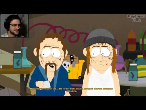 Видео: Куплинов. Южный парк. Смешные моменты #2