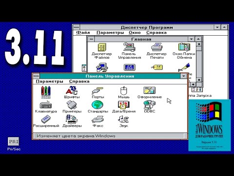 Видео: Протухшие IT в XXI веке