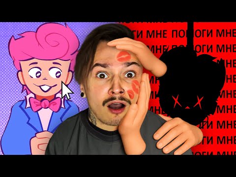 Видео: Просто МИЛАЯ игра ГДЕ ОБНИМАЮТ ЗА ДЕНЬГИ... (SOFTMONEY)