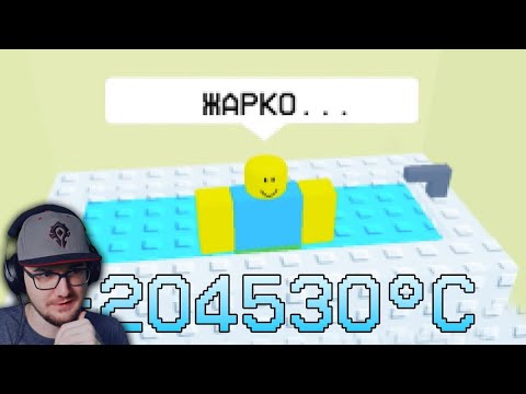 Видео: НУЖНО БОЛЬШЕ ХОЛОДА... ► leafxup | Реакция