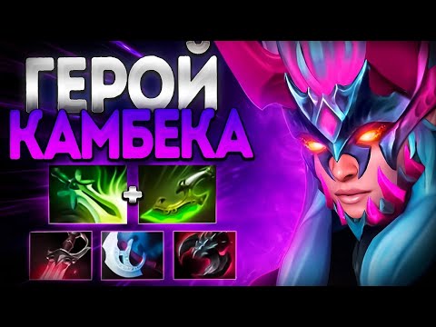Видео: НАДО МЭЙНИТЬ! ГЕРОЙ КАМБЕКА ЛУНА СИЛЬНЕЙШАЯ В 7.36🔥LUNA DOTA 2