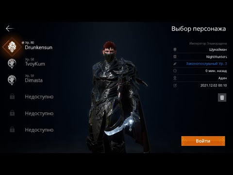 Видео: Lineage2m Нож! «Возвращение блудного Зарича!»  Поболтаем? 😎