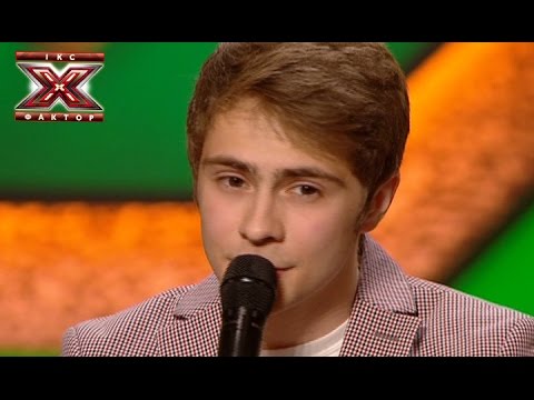 Видео: Артур Писковский - Я не такий - Пономарьов - X-Фактор 5 - Кастинг в Киеве - Часть 2 - 04.10.2014