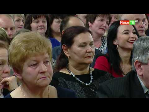 Видео: Вечер встречи с выпускниками 4 февраля 2017г HD г.Ивье