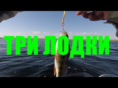 Видео: РЫБАЛКА НА БУХТАРМИНСКОМ ВОДОХРАНИЛИЩЕ-"ТРИ ЛОДКИ"