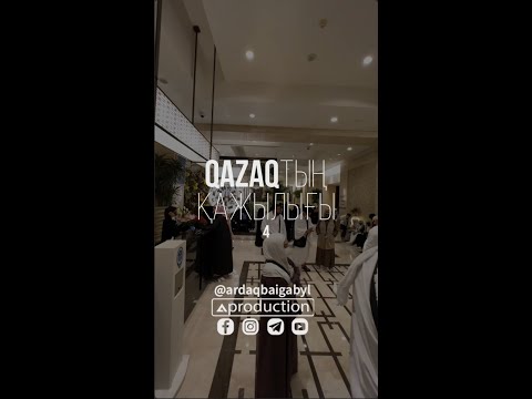 Видео: Хадж 2022 Қазақтың қажылығы 3 серия