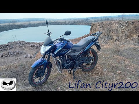 Видео: Lifan Cityr 200 (2020 года.) Первые впечатления.