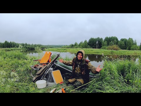 Видео: На лодке в райское место!!! Рыбалка с ночёвкой на живца!!!