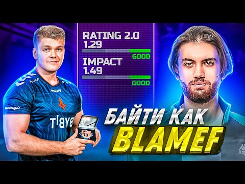 Видео: DEMOTIME #4 ЛУЧШИЙ ЛЮРКЕР В МИРЕ ft. blameF / Как не умирать в спину? [EN / PT SUB]