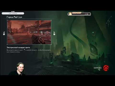 Видео: Раскидываю чертей На Максимальной скорости игры