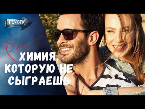Видео: 💞 Барыш и Эльчин — МАГИЯ вне камер!!! 🔥  #barışarduç   #deföm  #loveforrent  #elçinsangu