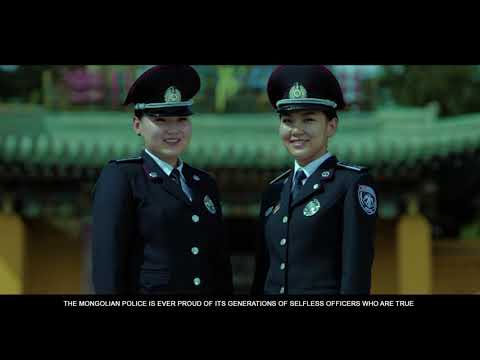 Видео: Монгол Цагдаа 100 жил - Цагдаагийн байгууллагын тухай I National Police Agency of Mongolia