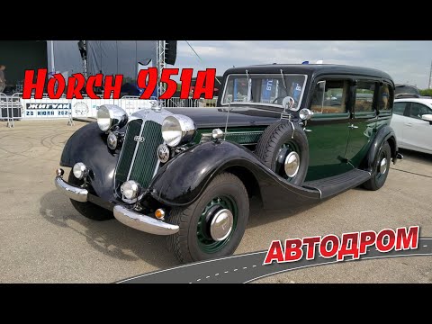 Видео: Редкий и роскошный Horch 951А Pullman-Limousine 1939. Музей, в котором вы вряд ли побываете. Часть 2