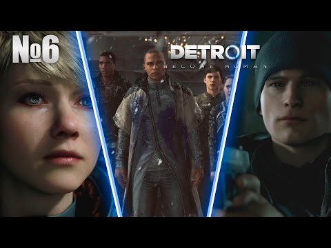 Видео: я ванга - конец моей руины | Detroit: Become Human #3