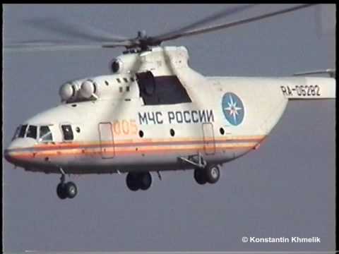 Видео: Ми-26 МЧС RA-06282 Домодедово 2002