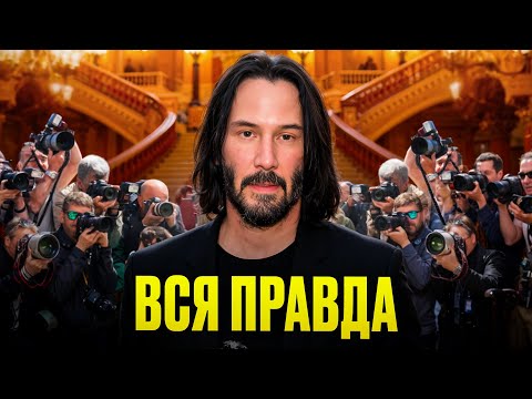 Видео: Почему Киану Ривз отказался продать душу Голливуду — правда, которую скрывали годы!