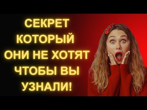 Видео: Нарциссы Ненавидят Тех Кто Овладел Молчанием_ Стоическая Сила Паузы