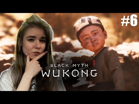 Видео: Black Myth: Wukong Прохождение ▷ ЗАГАДКИ ОТ ПРИЗРАКОВ ПРОШЛОГО ▷ #6