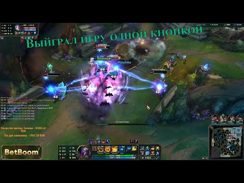 Видео: Разъёбная каточка на мальфите / НАРЕЗКА СМУРФА / League Of Legends